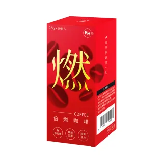 【KHDr.】倍燃咖啡*3盒(2.5gx10包/盒)