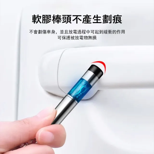 【Kyhome】便攜鑰匙扣除靜電棒 人體靜電消除器 除靜電筆 靜電釋放器 強效消除靜電