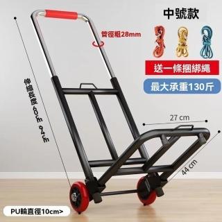 【樂多家居】推車 家用拖車 手推車神器 買菜車 擺攤車(加強-中號PU輪-28管徑-送3根繩)