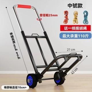 【樂多家居】推車 家用拖車 手推車神器 買菜車 擺攤車(加強-中號橡膠輪-28管徑-送3根繩)