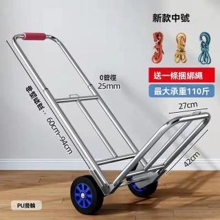 【樂多家居】推車 家用拖車 手推車神器 買菜車 擺攤車(電鍍中號橡膠輪-25管徑-送3根繩)