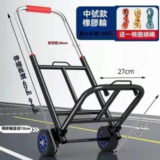 【樂多家居】推車 家用拖車 手推車神器 買菜車 擺攤車(中號PU輪-22管徑-送3根繩)