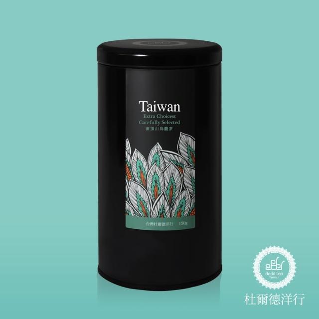 【杜爾德洋行】嚴選凍頂山烏龍茶｜台灣原葉茶(150g)