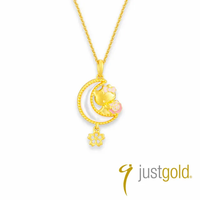 【Just Gold 鎮金店】Hello Kitty 薔薇月戀 黃金吊墜(不含鍊)