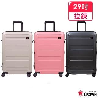 【CROWN 皇冠】新 29吋 拉鍊拉桿箱 行李箱 旅行箱(霧面/超輕量)