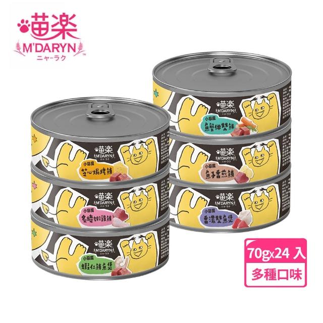 【MDARYN 喵樂】小惡魔罐70g*24入/箱(貓罐頭/貓副食罐)