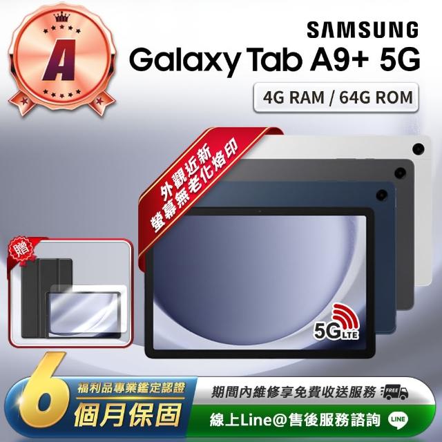 【Samsung 三星】A級福利品 Galaxy Tab A9+ 5G 11吋（4G／64G）LTE版 平板電腦(贈超值配件禮)