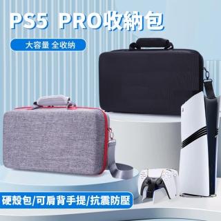 【PS5】副廠 PS5 pro主機 雙層收納包(硬殼/防震/防潑水)