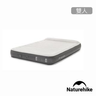 【Naturehike】辰景植絨帶枕充氣床墊25cm 內建打氣機 雙人 WS040(臺灣總代理公司貨)
