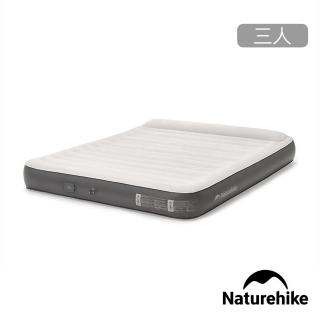 【Naturehike】辰景植絨帶枕充氣床墊25cm 內建打氣機 三人 WS040(臺灣總代理公司貨)