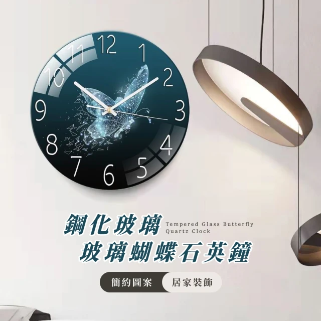 JUSTIME 鐘情坊 16吋 日系簡約易讀 仿紅大理石框 