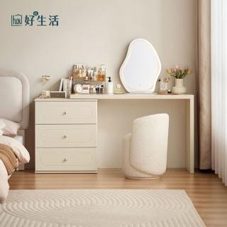 【hoi! 好好生活】預購★林氏木業椰子糖系列三抽櫃附鏡可伸縮化妝桌組 TE1E-奶油白附妝凳 TO1H