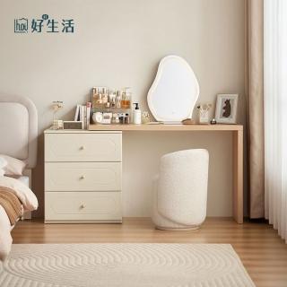 【hoi! 好好生活】林氏木業椰子糖系列三抽櫃附鏡可伸縮化妝桌組 TE1E-原木色附妝凳 TO1H