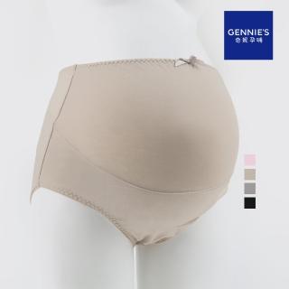 【Gennies 奇妮】孕婦內褲 莫代爾純色高腰內褲(共4色)