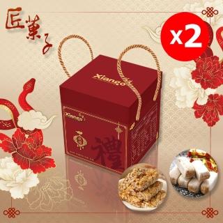 【匠果子】御禮綜合禮盒 408g/盒(X2盒)