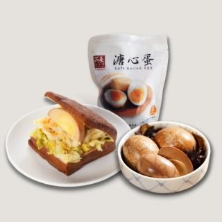 【所長茶葉蛋】銷魂豆幹堡＋原味茶葉蛋３顆+溏心蛋1包