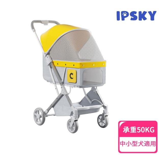 【IPSKY】可折疊站立式寵物手推車(鋁合金寵物推車/貓狗推車/中型小型犬貓咪外出推車/貓咪推車)