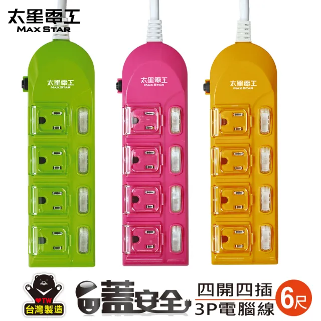| BALIMAN情報局 【2026】延長線推薦|10款高評價人氣品牌排行榜 | BALIMAN情報局