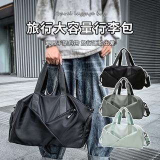 【SUNORO】多用途大容量登機行李袋 乾濕分離旅行袋 休閒健身包 獨立鞋倉設計(運動健身包 旅行包