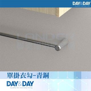 【DAY&DAY】7300系列-掛桿頭一對7300C-2(可加購304不鏽鋼亮五分管)
