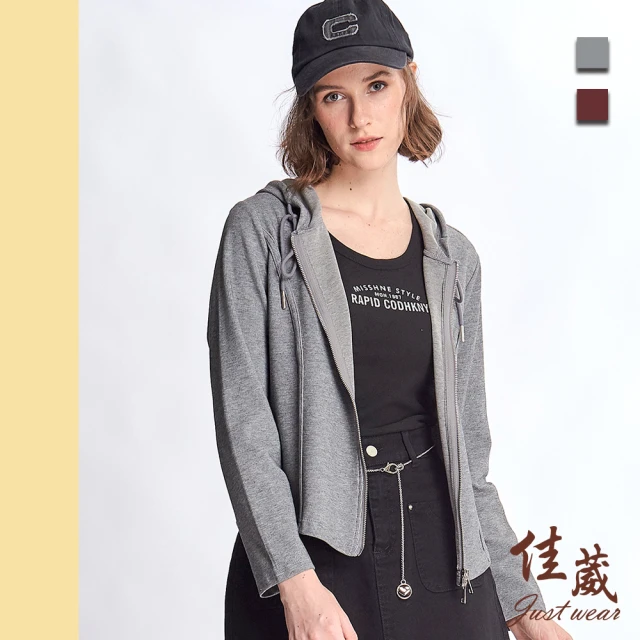 Just Wear 佳葳 素面修身針織外套 2色(女上衣/女上著/連帽/抽繩/長袖/字母/印字/刺繡/棉質)