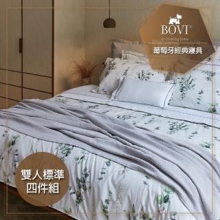 【MioMall 米歐廣場】鉑薇Bovi葡萄牙經典寢具LOUIS-標準雙人被套床包枕套四件組(★古典歐風/綠映深處★)