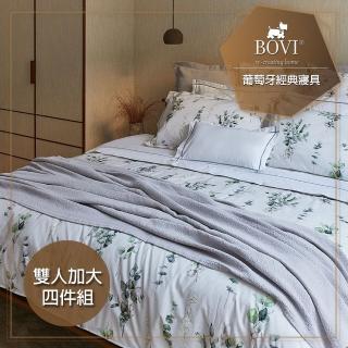 【MioMall 米歐廣場】鉑薇Bovi葡萄牙經典寢具LOUIS-加大雙人被套床包枕套四件組(★古典歐風/綠映深處★)