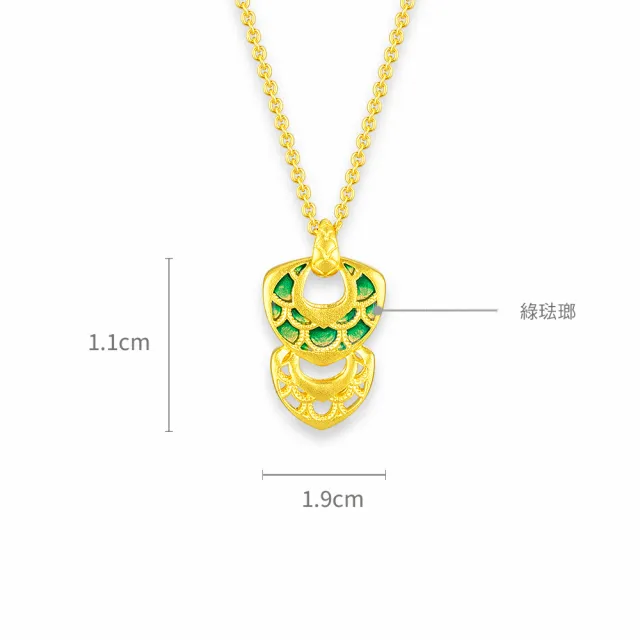 【Just Gold 鎮金店】幻彩龍麟 黃金吊墜(不含鍊)
