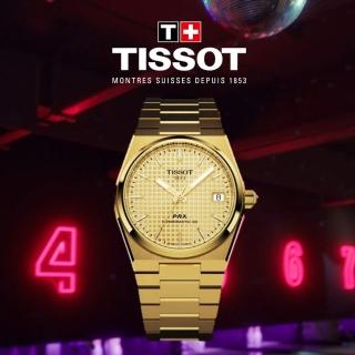 【TISSOT 天梭 官方授權】PRX系列 70年代復刻機械錶 金/40mm 520禮物 送禮(T1374073302100)