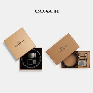 【COACH】蔻馳官方直營 HARNESS針扣可裁剪雙面38MM皮帶禮盒-2款可選(CQ067)