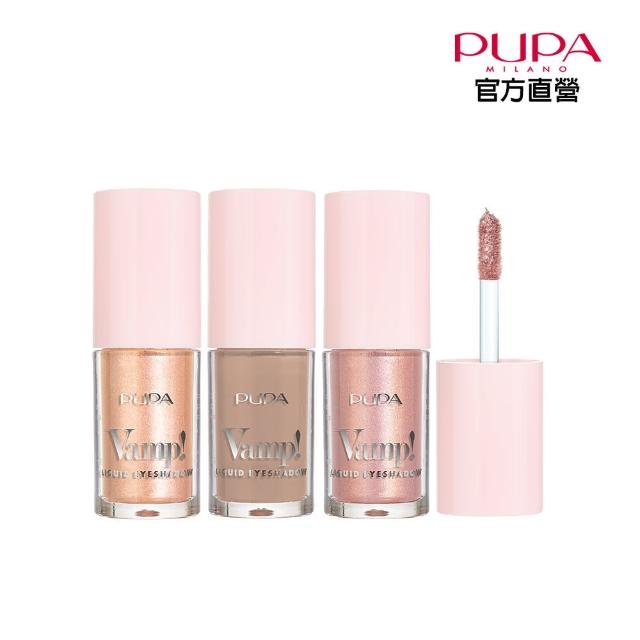 【PUPA】蜜光持色液態眼影4ml(多色任選)