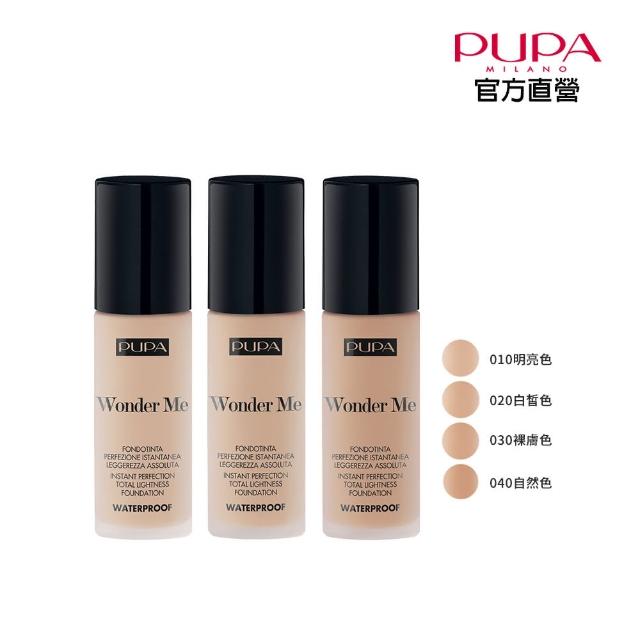 【PUPA】初光輕透無瑕持妝粉底液30ml(多色任選)