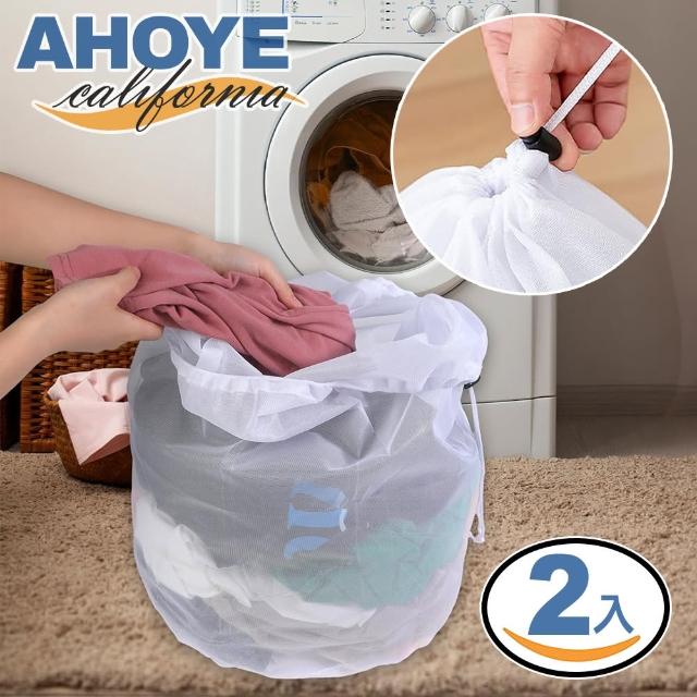 【AHOYE】抽繩束口細網加厚大型洗衣袋 2件組(護衣袋 網袋 洗衣網 清洗袋)