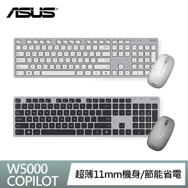 【ASUS 華碩】W5000 無線鍵盤滑鼠組 Copilot鍵