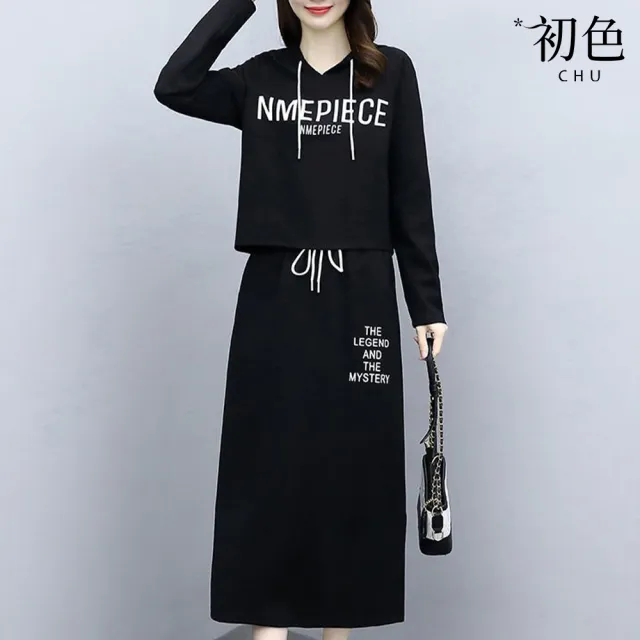【初色】字母印花抽繩長袖連帽T恤女上衣+鬆緊繩裙襬開衩中長裙半身裙套裝-共3色-39668(M-4XL可選)
