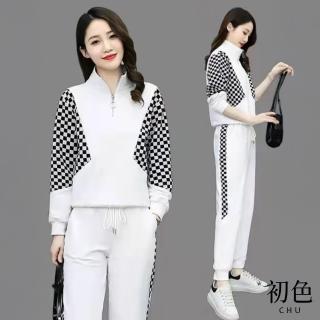 【初色】棋盤格紋拼接拉鍊立領衛衣上衣女上衣+系帶縮口修身休閒褲寬褲長褲套裝-共2色-39632(M-4XL可選)