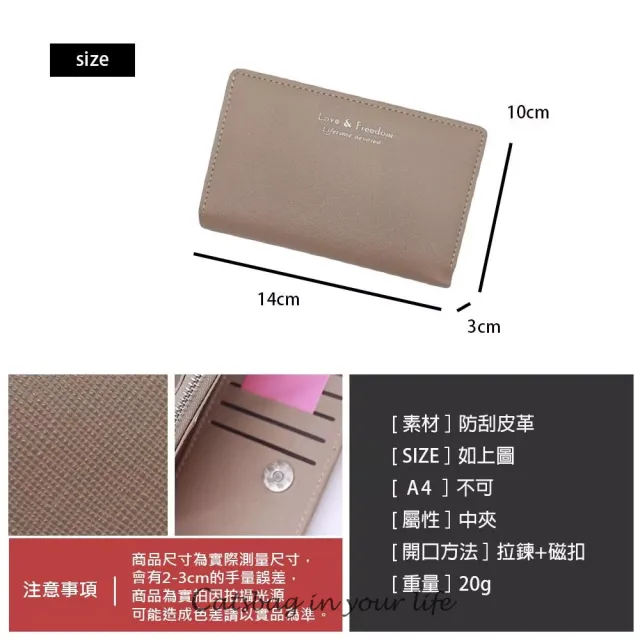 【Catsbag】雙11 雙開式純色對摺中夾 女生錢包 3468