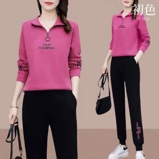 【初色】字母拉鍊半門襟翻領長袖T恤女上衣+純色印花休閒褲寬褲長褲套裝-共4色-39639(M-3XL可選)