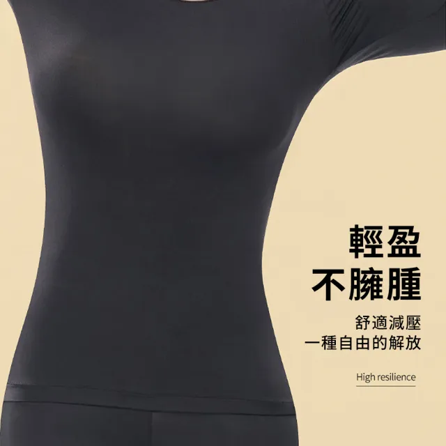【TLYS-J】女士圓領發熱內衣褲套組 貼身打底百搭保暖衣 衛生衣 保暖內衣 發熱衣 打底衣 秋衣 秋褲