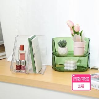 【茉家】PET可堆疊桌面整理收納盒(2層)