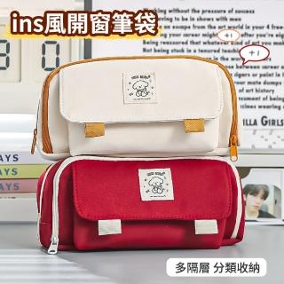 【OECO】小狗大容量耐髒鉛筆盒 簡約風帆布高階文具袋 禮物(繪畫用筆袋/學生筆袋/美妝收納袋/帆布筆袋)