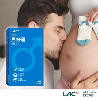【LAC 利維喜】男好運膠囊x1盒組(共120顆/人參/馬卡/精胺酸/奶素)