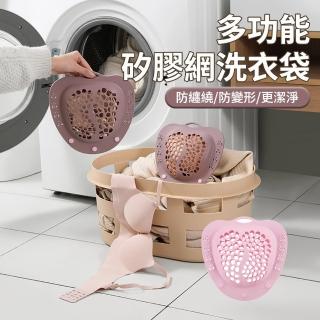 【Cam】矽膠網大容量內衣洗衣袋 保護文胸護洗袋 可懸掛洗衣罩 防變形 防纏繞 內衣袋(母親節禮物)