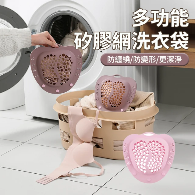 SYU 防變型內衣洗衣袋 7入組(洗衣袋 洗衣網袋 護衣袋 