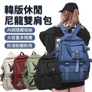【Biuro】日系休閒多功能雙肩包 多隔層大容量防水後揹包 旅遊外出旅行通勤包 高中大學男女學生書包 電腦包