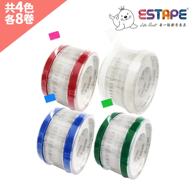 【王佳ESTAPE】抽取式OPP封口透明膠帶 紅白藍綠 各8卷共32入(15mm x 55mm/易撕貼 三明治 餐盒 麵包 咖啡)