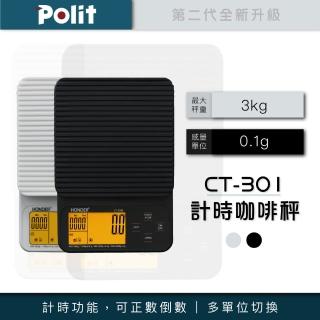 【Polit 沛禮】CT-301計時咖啡秤 附隔熱墊 最大秤量3kg(矽膠隔熱墊 計時秤 料理秤 磅秤)