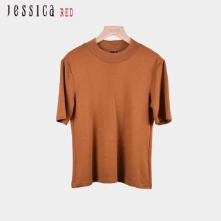 【Jessica Red】百搭簡約素色混羊毛圓領針織短袖上衣（黃咖）R44600
