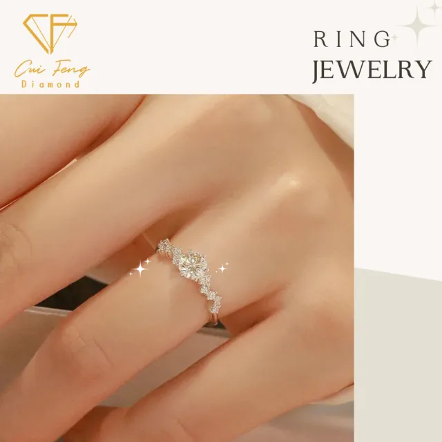 【CF Diamond】戒指 莫桑鑽《星夢》(雙11 1克拉  女戒 鑽戒 生日禮物 求婚)