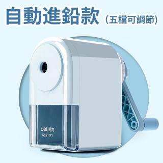 【OECO】手搖削筆刀轉筆刀 大口徑削鉛筆機(粗細可調卷筆刀 刨筆機 轉筆刀 自動削鉛筆機 美術生專用)